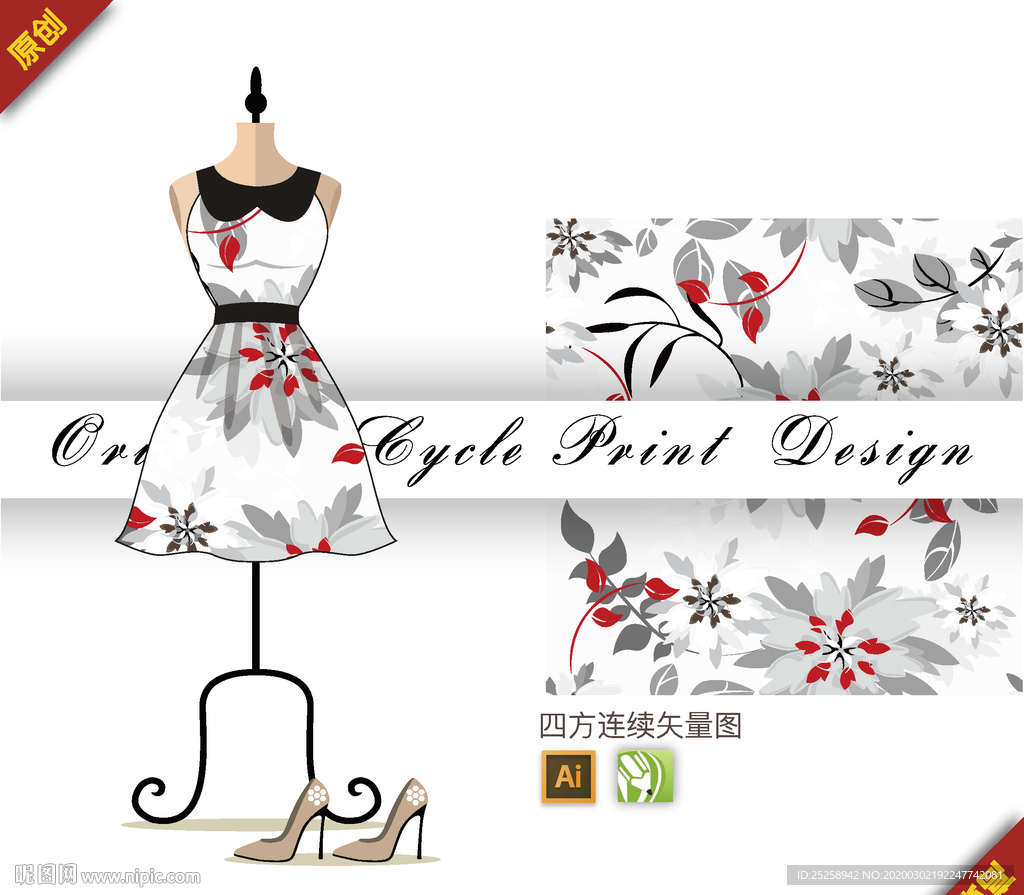 素色铁线莲四方连续