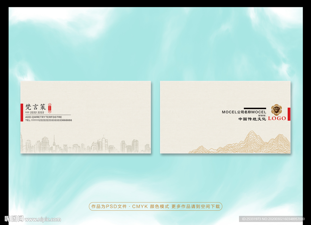 企业名片