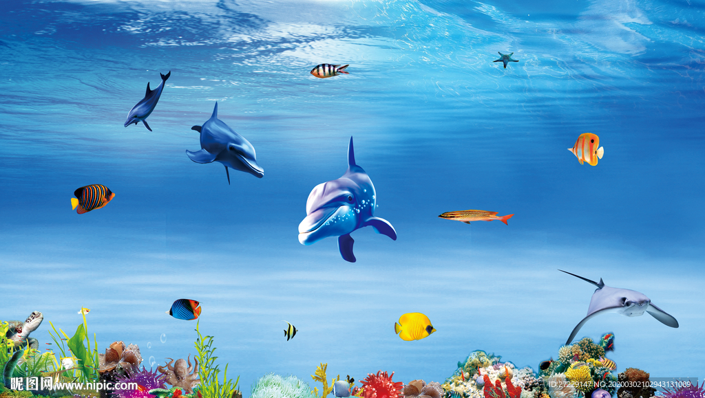 海底世界