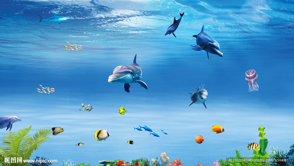 海底世界
