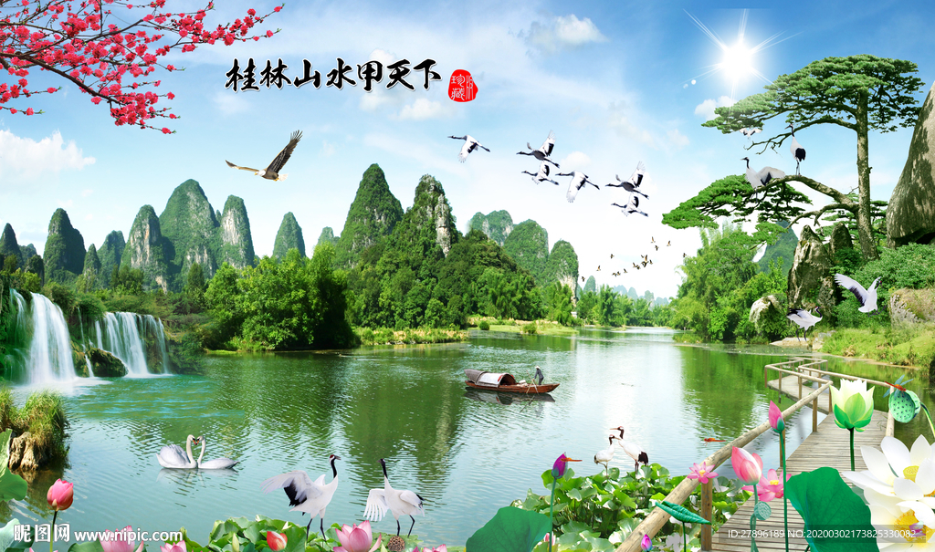 桂林山水