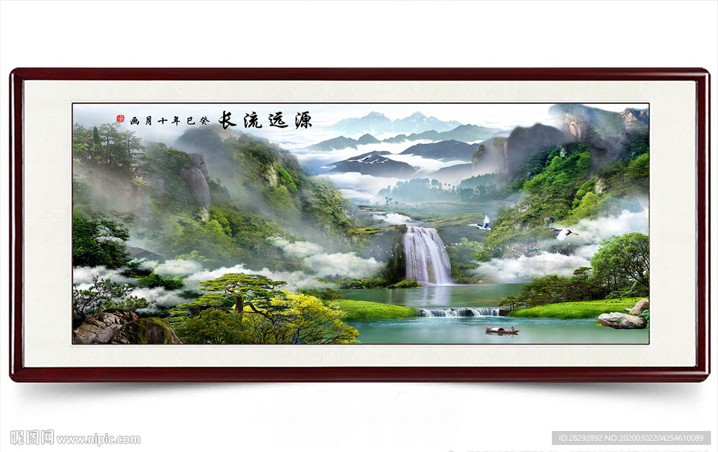 流水生财客厅装饰画