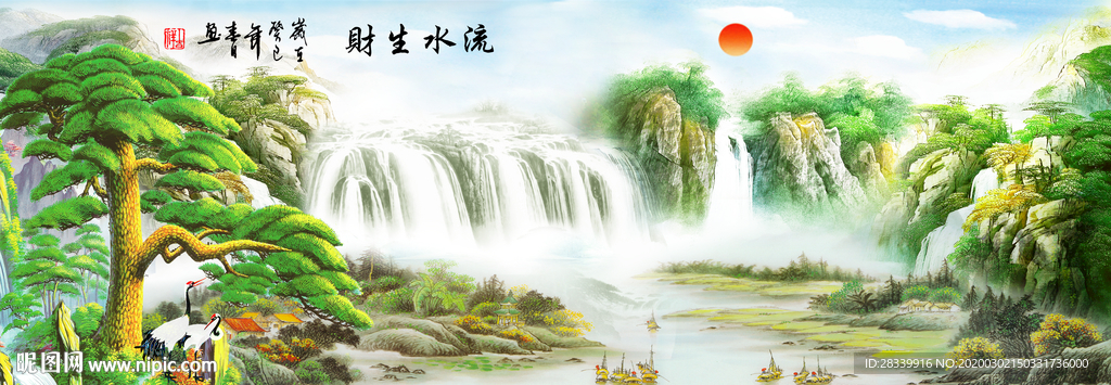 流水生财 新中式