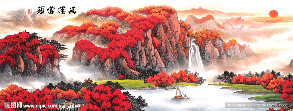 鸿运当头