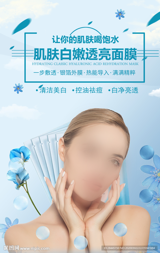 美容