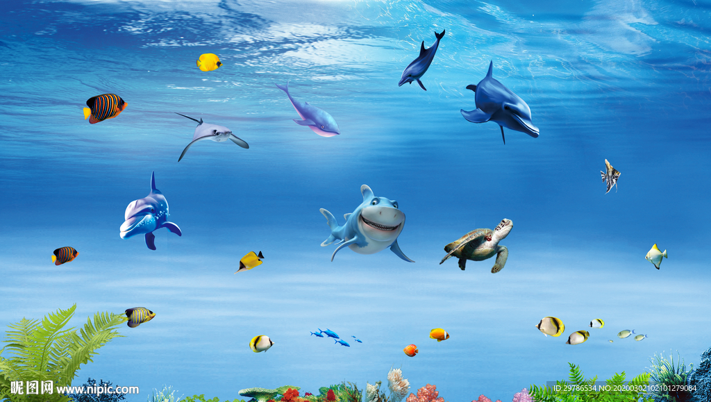 海底世界