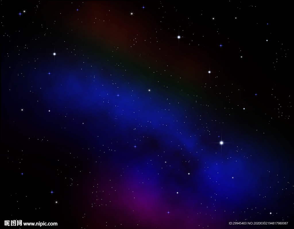 星空