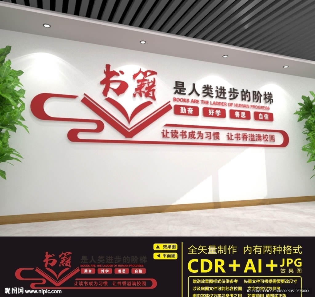 阅览室