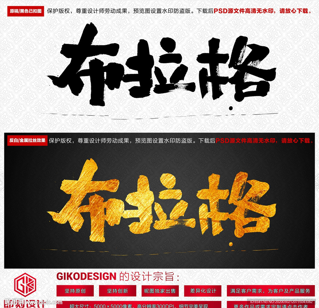 布拉格