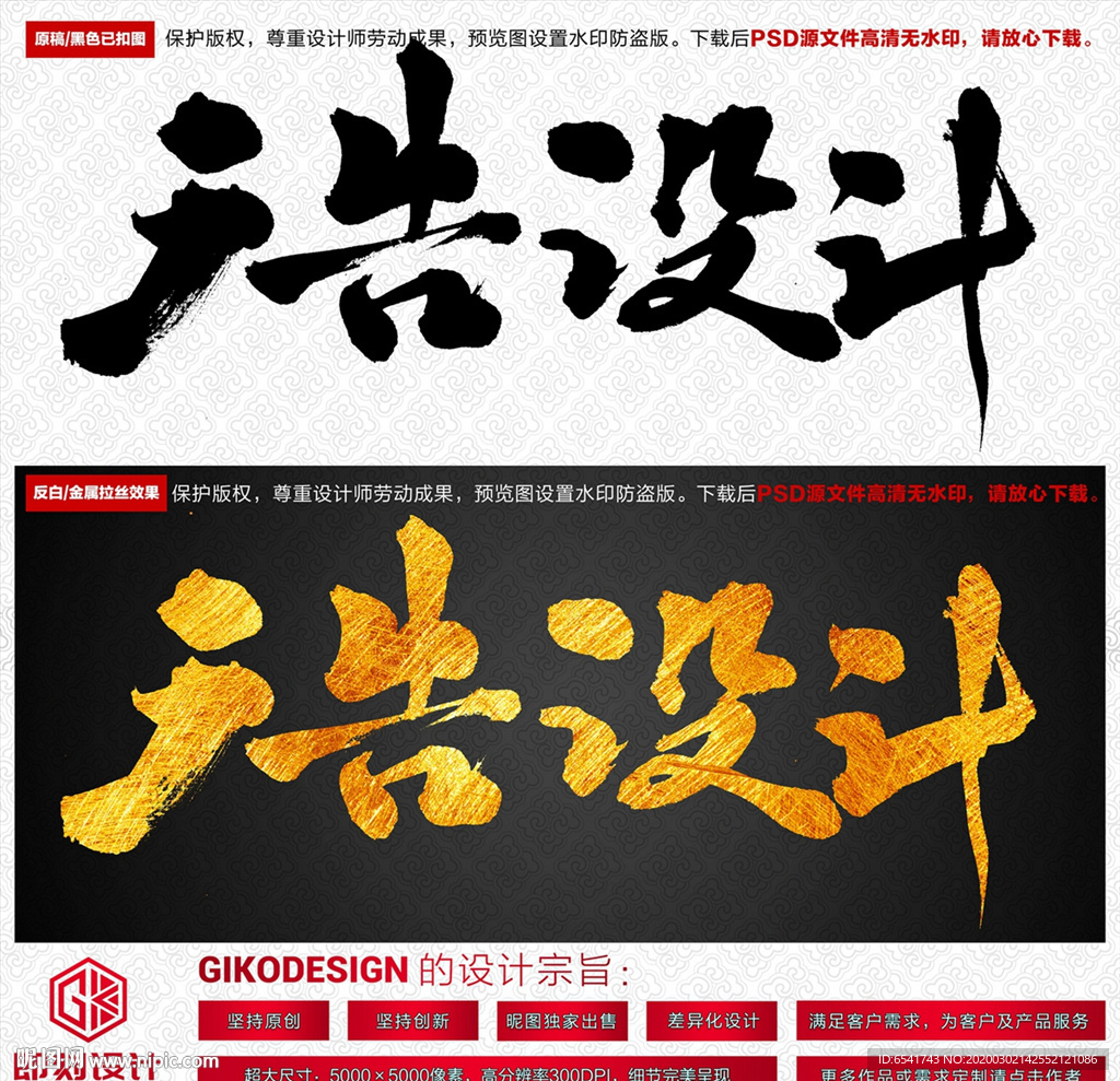 广告设计