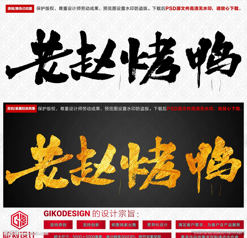 老赵烤鸭
