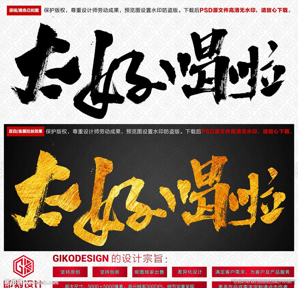 太好喝啦