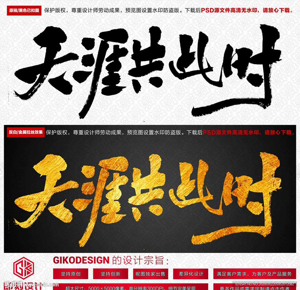 天涯共此时