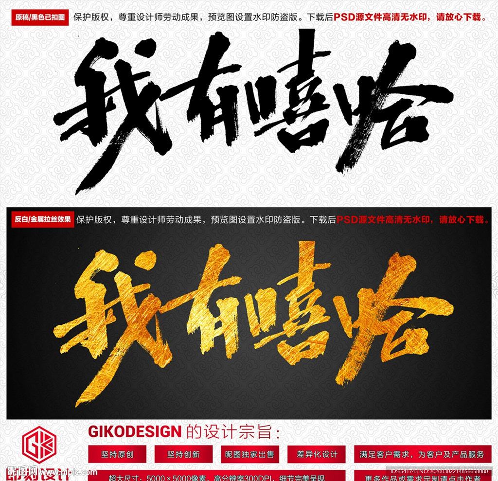 我有嘻哈