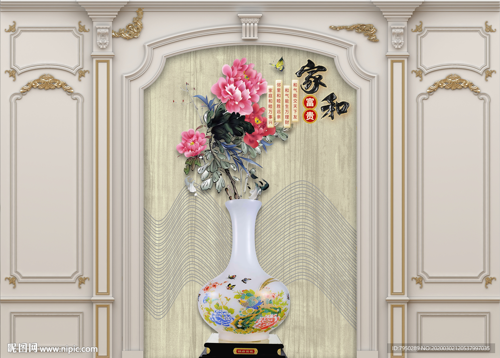 欧式集成墙板背景墙