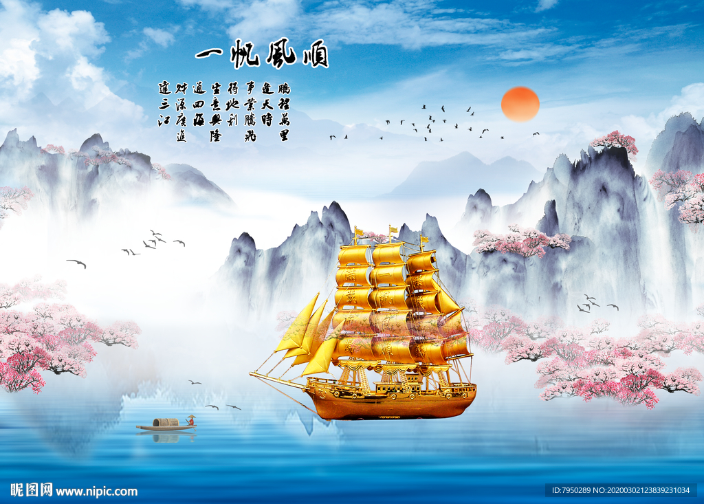 新中式轻奢背景墙