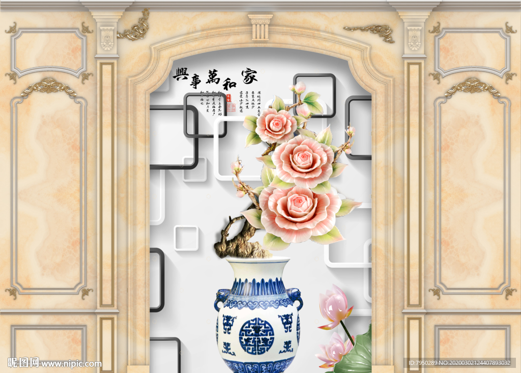 欧式集成墙板背景墙