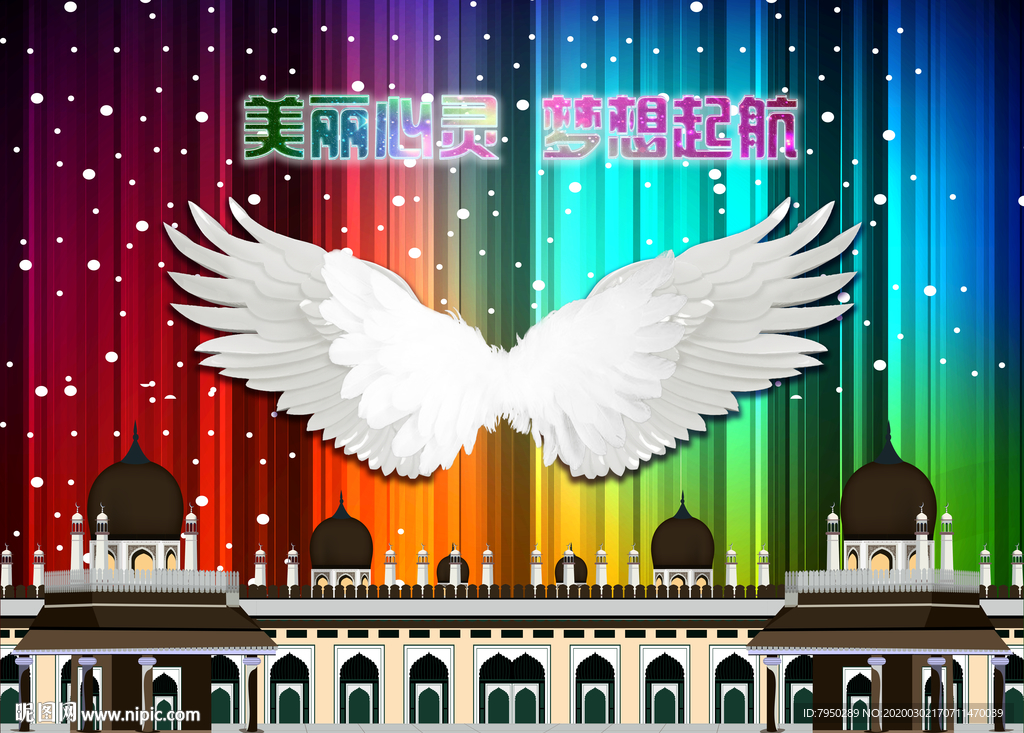 翅膀网红拍照背景墙