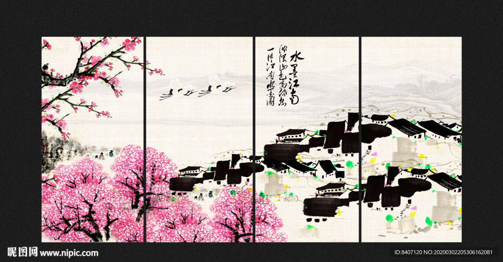 水墨江南