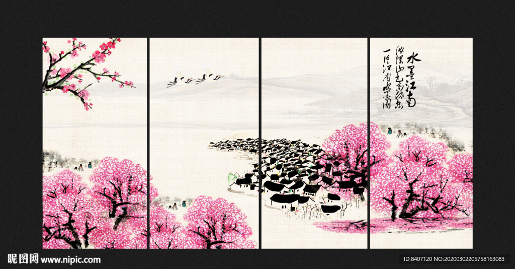 水墨江南背景墙