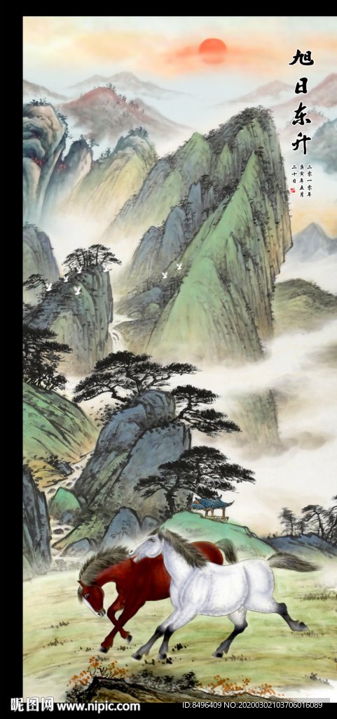 旭日东升