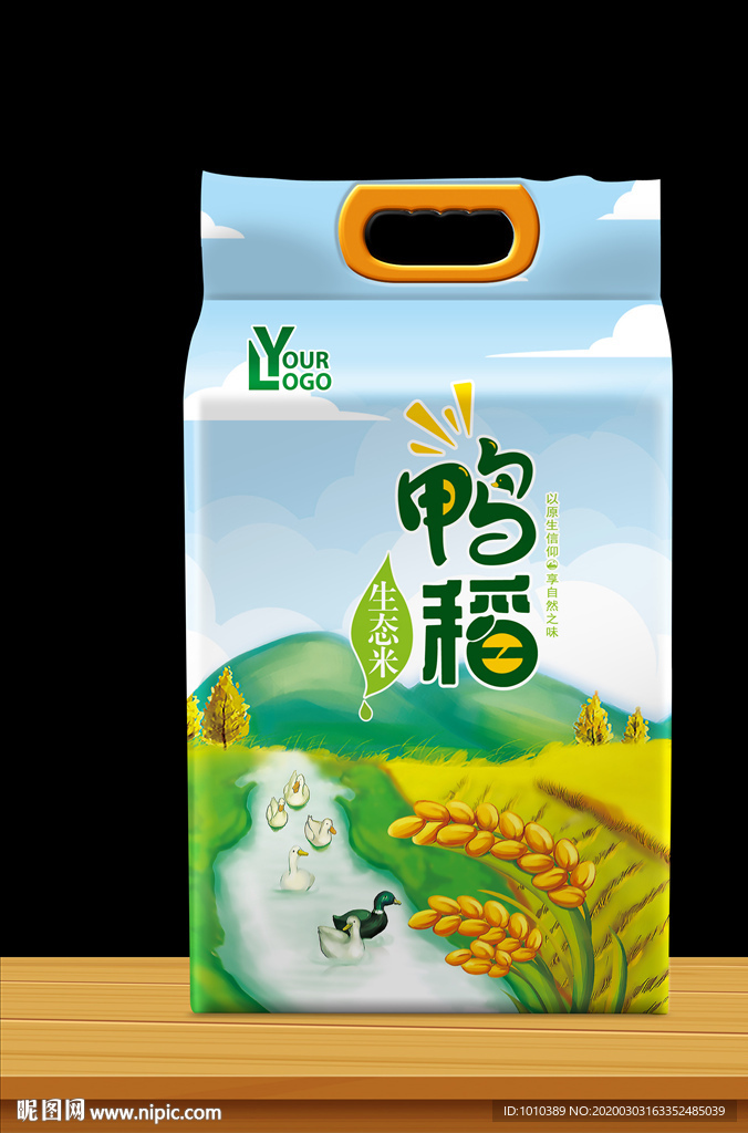 大米包装 米袋设计 鸭稻生态米