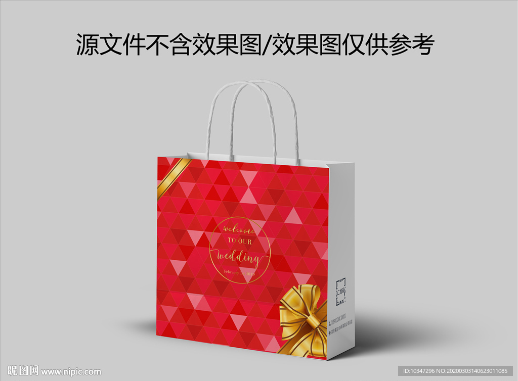 高档手提袋 红色礼品手提袋