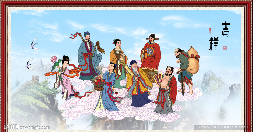 八仙过海