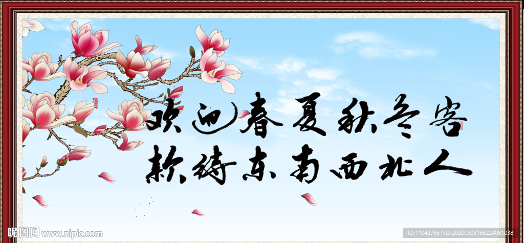 客似云来