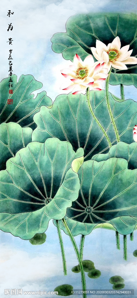 荷花