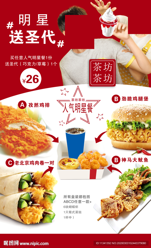 汉堡