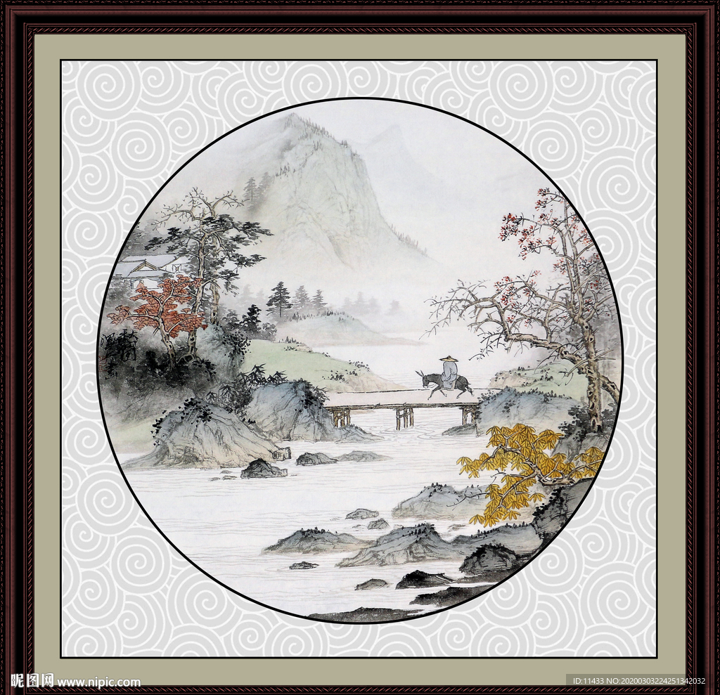 山水国画
