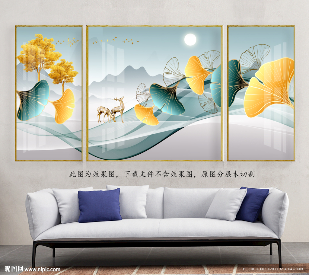 银杏树叶发财树客厅装饰画