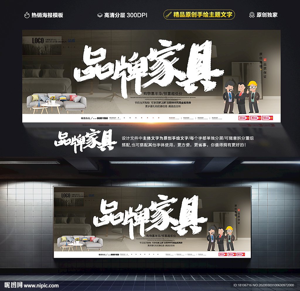 家具