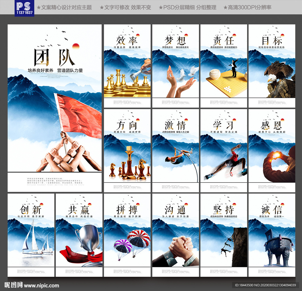 企业文化