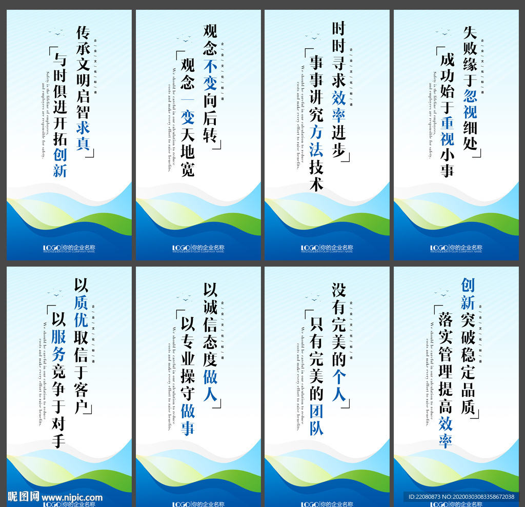 企业文化