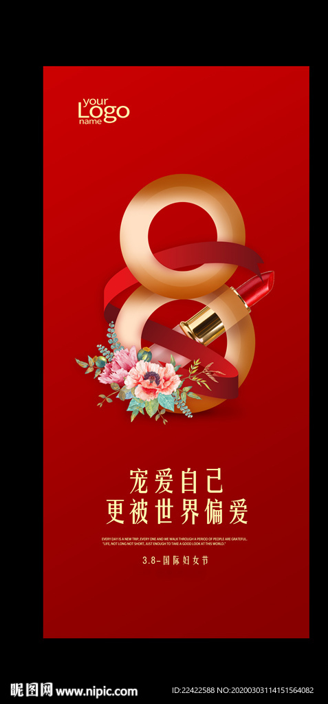 红色创意38妇女节海报