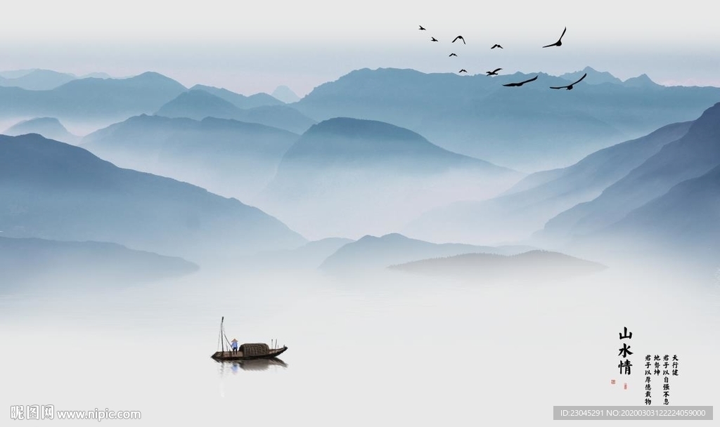 山水情新中式客厅背景墙