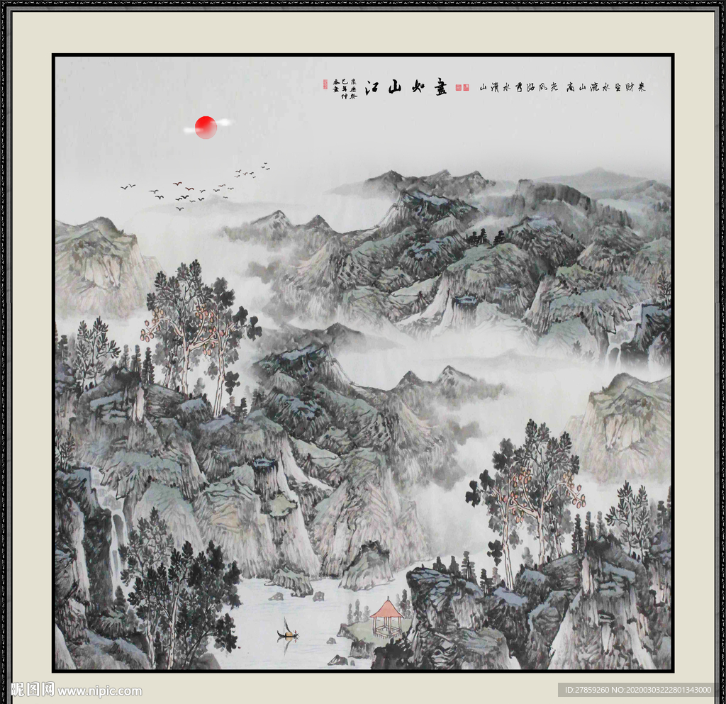 国画