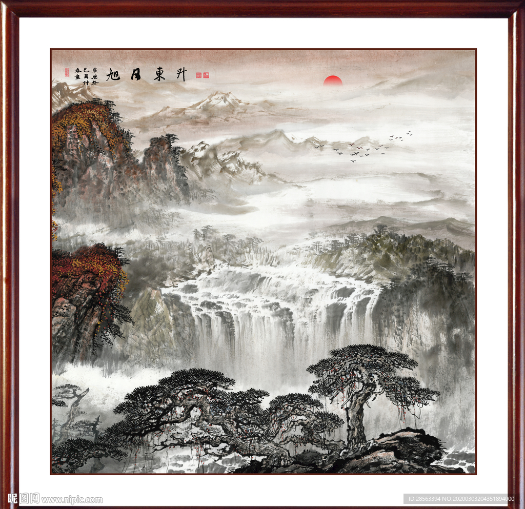 山水
