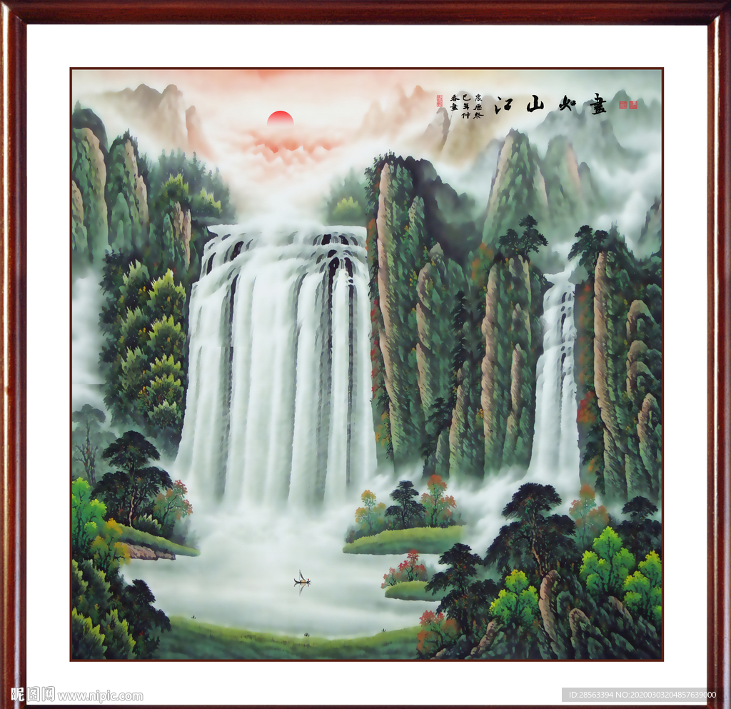 国画山水