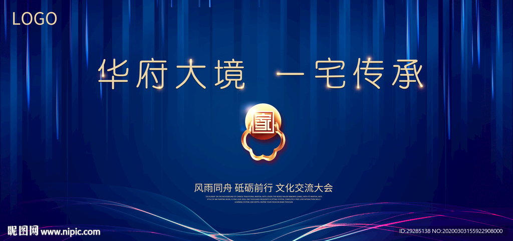简约地产
