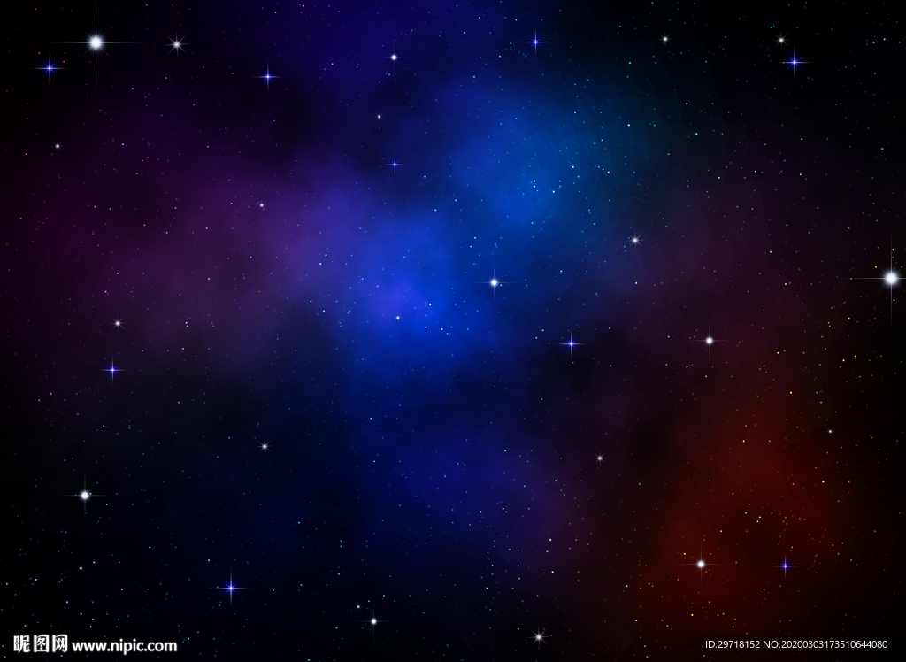 星空