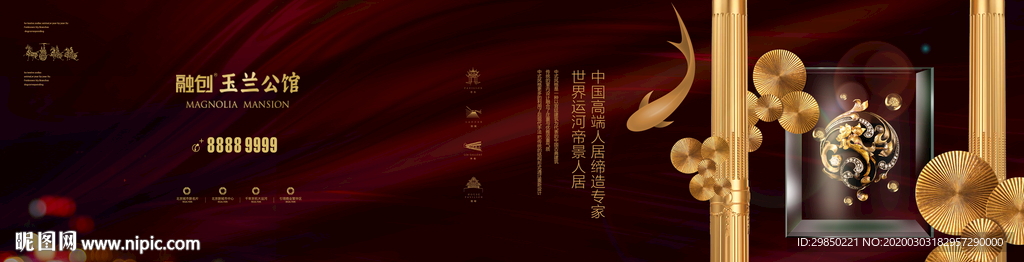 新中式高端大院系列单图