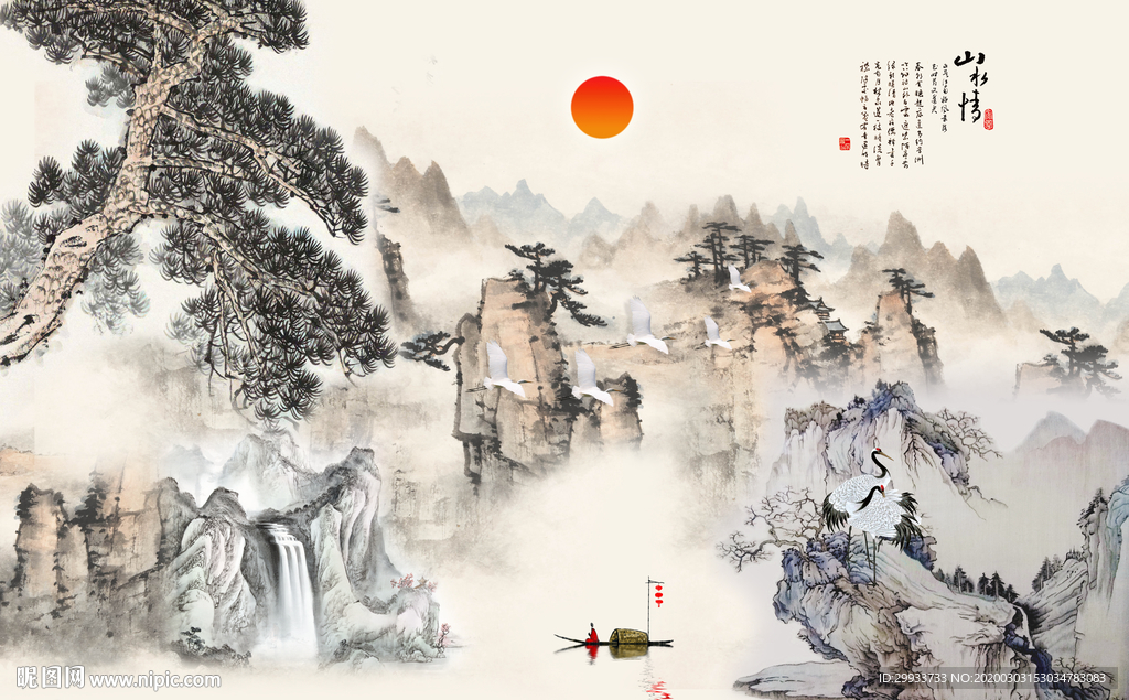 中式山水迎客松背景墙