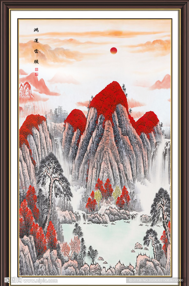 鸿运当头