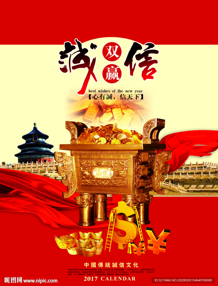 金鼎