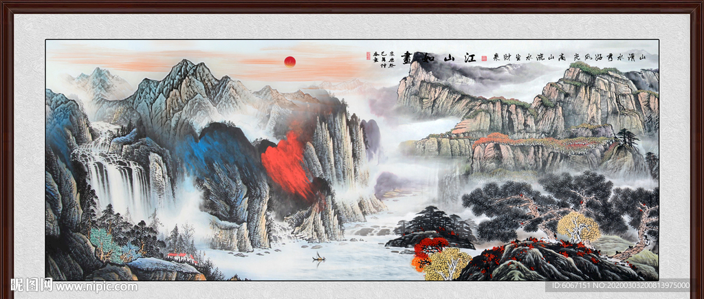 国画