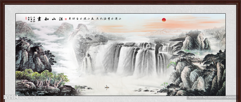 国画