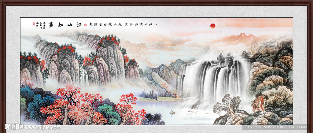 国画山水